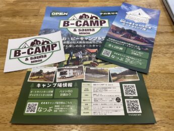「箕面 B-CAMP＆sauna様」　☆シャワートレーラーの移設作業☆