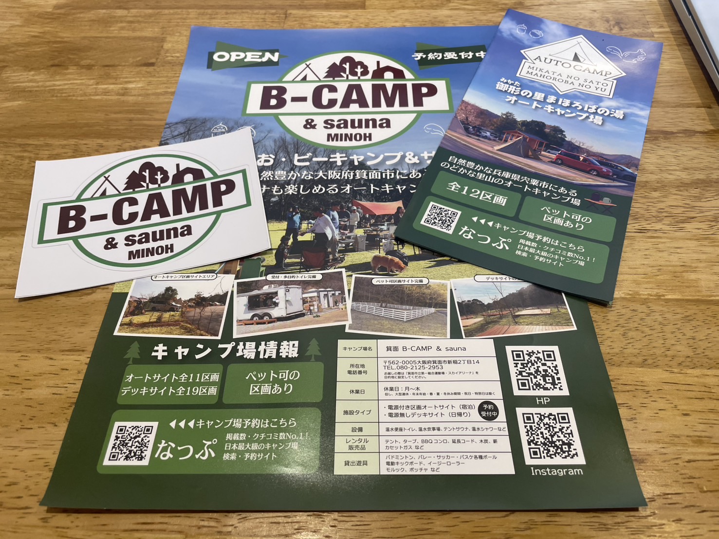 「箕面 B-CAMP＆sauna様」　☆シャワートレーラーの移設作業☆