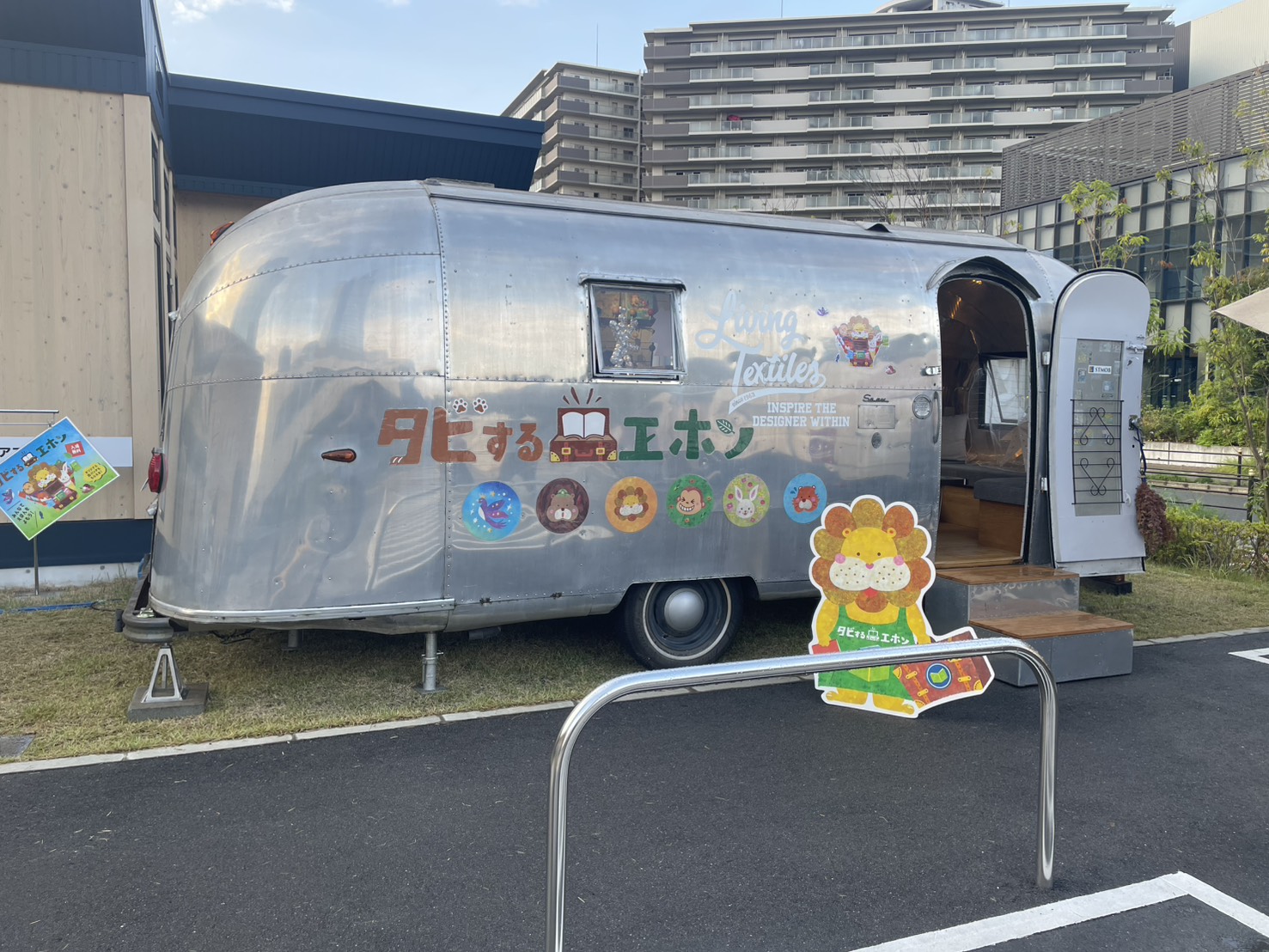 咲洲『モリーナ』Airstream設置☆